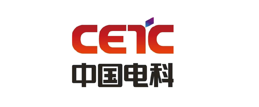 中國電科選用激煙凈（激光煙霧凈化器）